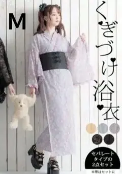 新品未使用 浴衣 夢展望 ディアマイラブ 浴衣ドレス セパレート 帯なし