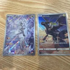 Nのレシラム AR 、ゼクロム　CHR ２枚セット