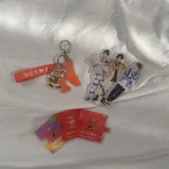 なにわ男子　西畑大吾　アクリルスタンド　アクリルキーホルダー