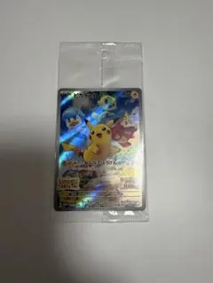 ピカチュウ：パッケージ版『ポケットモンスター スカーレット』『ポケットモンスタ…
