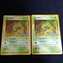 2026年最新】旧 ポケモンカード マークなしの人気アイテム - メルカリ