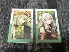 プロセカ プロジェクトセカイ 草薙寧々 エピカ 11B