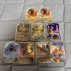 ポケモンカード AR まとめ売り 9枚