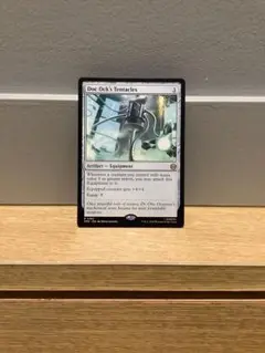 MTG ドク・オックの触手 Doc Ock's Tentacles 英語