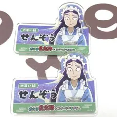 忍たま乱太郎 立花仙蔵 ネームバッジ セット