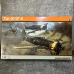 C*R様 Eduard 1/48 Fw 190F-8 プラモデルのサムネイル