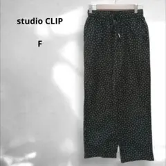 studio CLIP スタジオクリップ ドット イージーパンツ カジュアル　綿