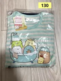 すみっこぐらし 130 長袖パジャマのサムネイル