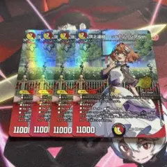メルカリ便 頂上連結ロッドゾージア5th プロモ - メルカリ