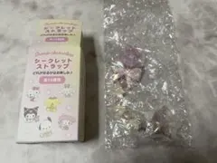 サンリオ　シークレットストラップ　星屑ベイビーボトル　マイスウィートピアノ