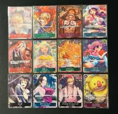 ワンピースカードまとめ売りレイジュ ヤマト プリン サンジ スモーカー