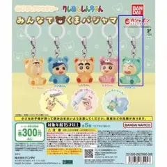 クレヨンしんちゃんのまさおくんのめじるしアクセサリーです