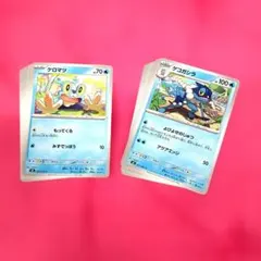 ポケモンカード ケロマツ ゲコガシラ 4枚セット - メルカリ