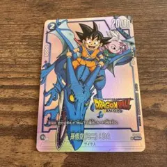 2026年最新】孫悟空(ミニ)：DA FP-024の人気アイテム - メルカリ