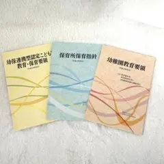 Item thumbnail for item c0b0df94-da6d-47b8-81d7-a68ef33ac705