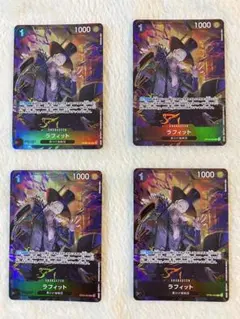 2025年最新】ラフィット ワンピースの人気アイテム - メルカリ