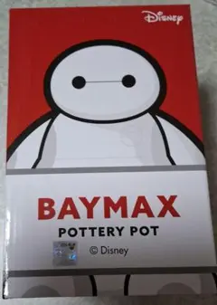 ベイマックス　POTTERY　POT
