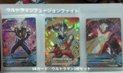 2025年最新】ウルトラマンネクサス フュージョンカードの人気アイテム