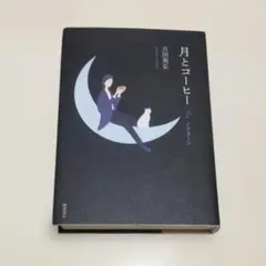ソンタグ2冊 私は生まれなおしている 日記とノート 1947-1963 夢の賜物