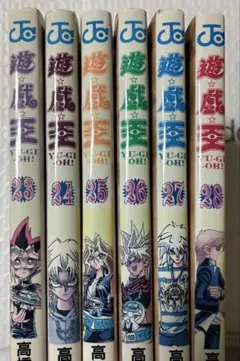 2026年最新】遊戯王 1-38巻 全巻の人気アイテム - メルカリ