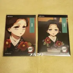 珠世 愈史郎　EPOCH 鬼滅の刃 トレーディングカード レギュラーカード
