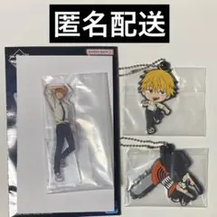 一番くじ チェンソーマン レゼ編 G賞 アクリルスタンド ラバー デンジ