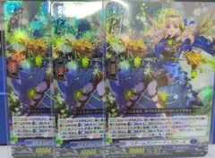 ヴァンガード VG スチームガンナー ティズカール RRR 4枚セット - メルカリ