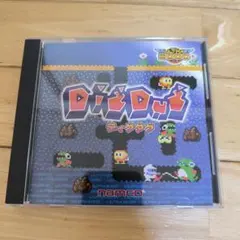 ディグダグ ULTRA 2000シリーズ Windows版