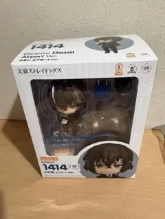 ねんどろいど 文豪ストレイドッグス 太宰治 エアポートver. 3421