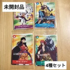 満腹ルフィ セブンイレブン 100個限定 非売品 ワンピース 満腹ルフィ セブンイレブン 100個限定 非売品 ワンピース - メルカリ