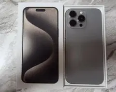Apple iPhone 15ProMax ナチュラルチタニウム256GB