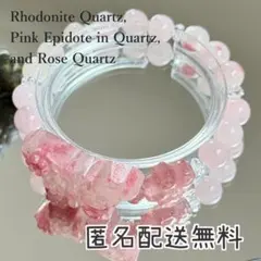 ロードナイトシリカの蝶&ストロベリークォーツの桜　ブレスレット　内径約16cm