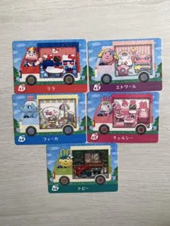どうぶつの森　amiiboカード　サンリオキャラクターズコラボ　5種セット