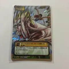 絶版 원피스 カードダス ルフィ 怒りの一撃