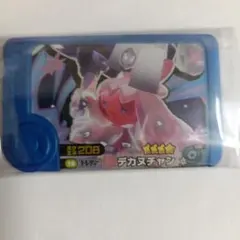 ポケモンフレンダ　デカヌチャン　トレジャー　3枚セット　（※組み合わせ自由）