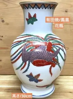 金箔装飾の陶器花瓶 三代目斎藤雲楽 京清水焼伝統工芸士 - メルカリ