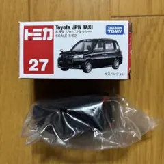 2026年最新】jpn taxi トミカの人気アイテム - メルカリ