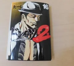 Item thumbnail for item 836c5d63-3360-4a14-bdd8-b1da53006751