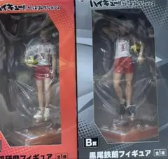 ハイキュー!! フリューくじ 2 A賞 研磨 B賞 黒尾 C賞 猫又 3点セット