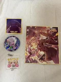 プロセカ 天馬咲希 グッズ4点セット