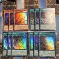 遊戯王　原石パーツ　原石竜アナザーベリル　原石の皇脈　原石の穿光