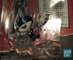 ペルソナ5 ザ・ロイヤル 一番くじ アクスタ モルガナ