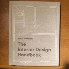 The Interior Design Handbook　洋書