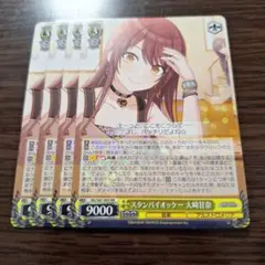 2025年最新】ヴァイスシュヴァルツの人気アイテム - メルカリ