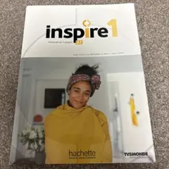 inspire 1 A1 フランス語学習教材