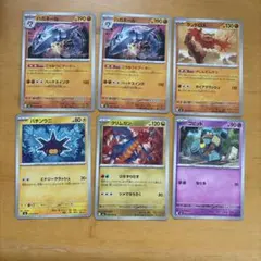 포켓몬 カード ノーマル16枚 묶음 판매