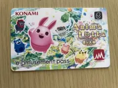 2026年最新】e amusement passの人気アイテム - メルカリ