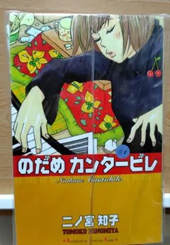 えこ様 リクエスト 2点 まとめ商品