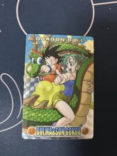 ドラゴンボール グミカード No.51 孫悟空 ブルマ 神龍 シェンロン