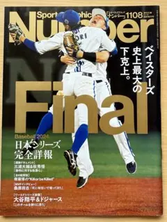 Item thumbnail for item a2fba575-2148-4cf9-bcdc-812bdb10ed0b